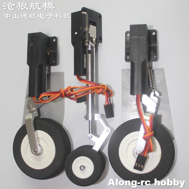 Rc Hobby Land - Elektrikli Geri Çekilir Iniş takımı Freewing