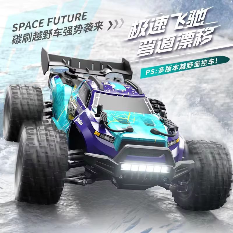 Scy18101 Yetişkinler İçin Hobi - Rc Hobby Grade Monster Truck incelemesi ve fiyatı