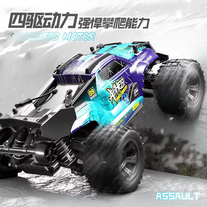 Scy18101 Yetişkinler İçin Hobi - Rc Hobby Grade Monster Truck incelemesi ve fiyatı