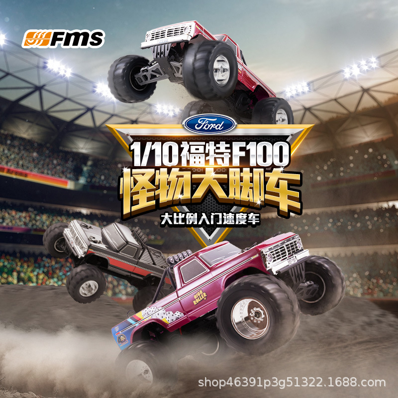 FMS 1/10 Ford F100 Monster Tru - Rc Hobby Grade Monster Truck incelemesi ve fiyatı