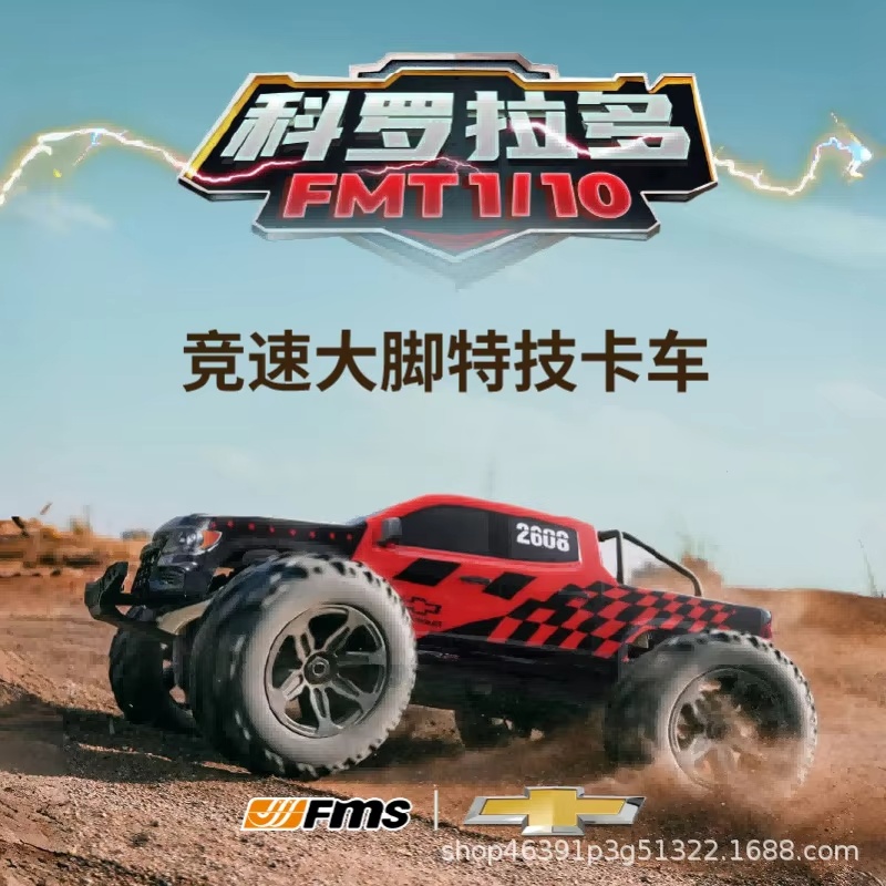 FMS 1/10 Colorado Fırçasız Mot - Rc Hobby Grade Monster Truck incelemesi ve fiyatı