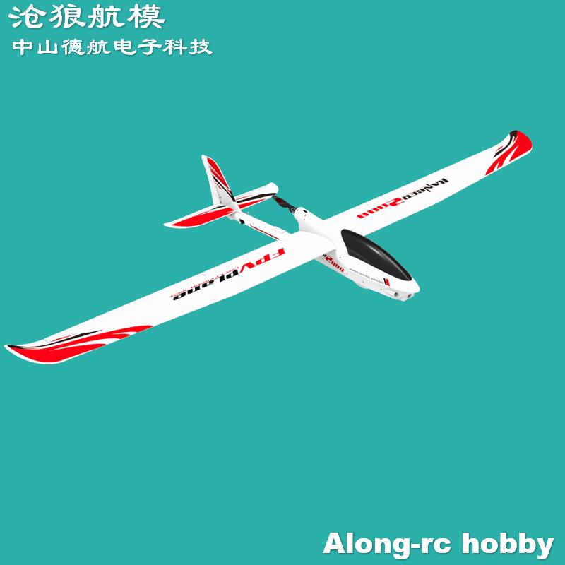 EPO RC Uçak Volantexrc Ranger  - Rc Plane Hobby Zone incelemesi ve fiyatı